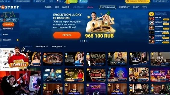 Recenzja Mostbet Polska – Gry kasynowe online, zakłady sportowe i gra mobilna