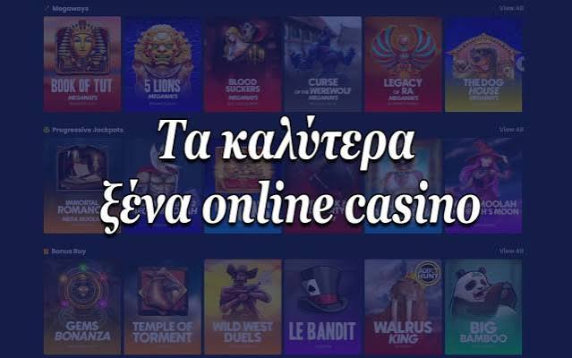 Τα Καλύτερα Ευρωπαϊκά Online Casino 395702037 Τα Καλύτερα Ευρωπαϊκά Online Casino 395702037